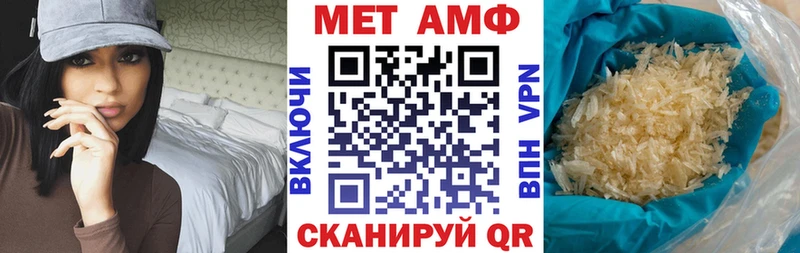 Амфетамин 98%  наркошоп  Мыски 