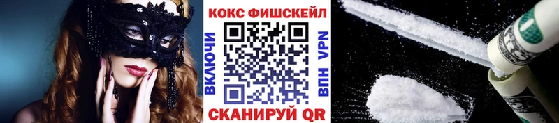 купить наркотик  KRAKEN маркетплейс  Кокаин Эквадор  Мыски 