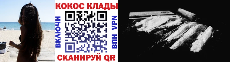 COCAIN Эквадор Мыски
