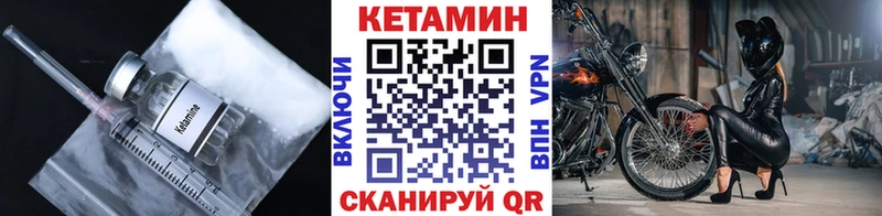 КЕТАМИН ketamine  купить наркотик  Мыски 