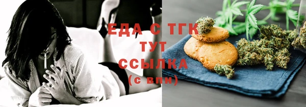 спайс Бугульма