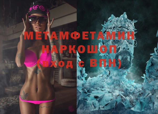 метадон Бородино
