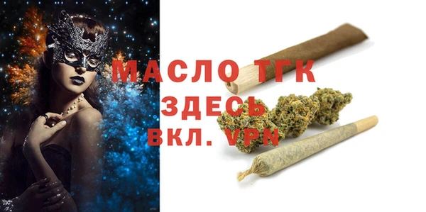 mix Сатка
