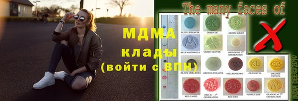 марки lsd Богородицк