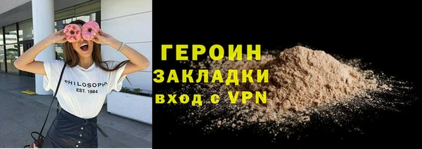 метадон Бородино