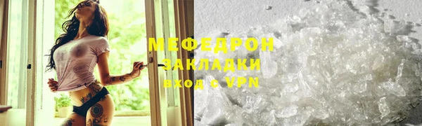 марки lsd Богородск