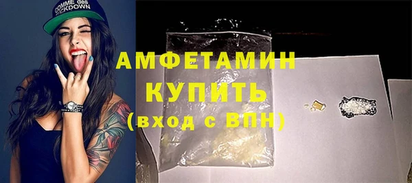 марки lsd Богородск