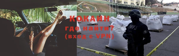 кристаллы Сафоново