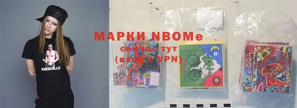 марки lsd Богородск