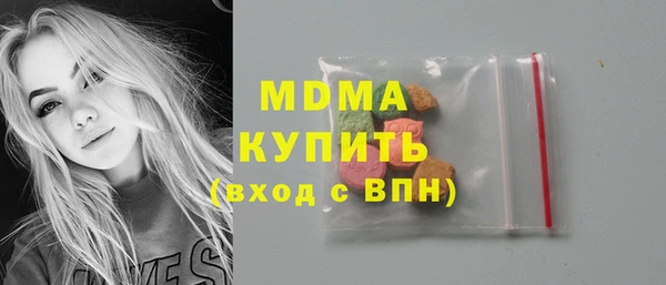 марки lsd Богородск