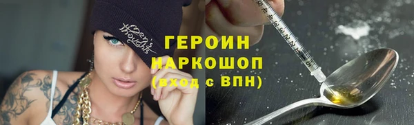 шишки Бронницы