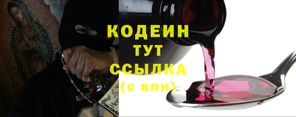 марки lsd Богородицк