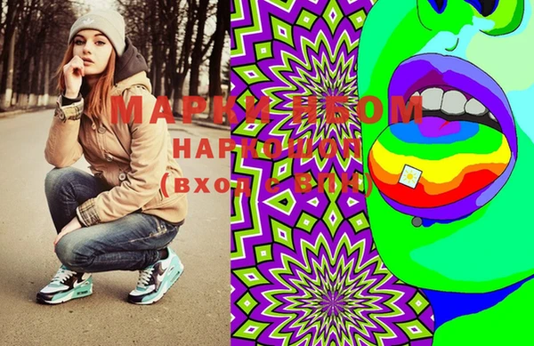 марки lsd Богородск