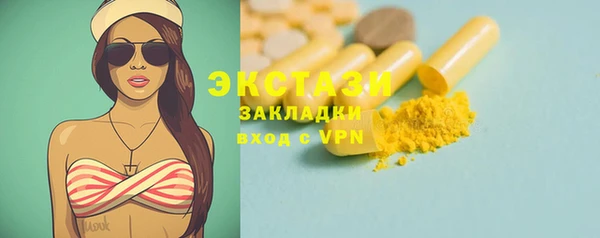 марки lsd Богородск
