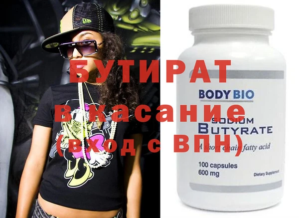 шишки Бронницы