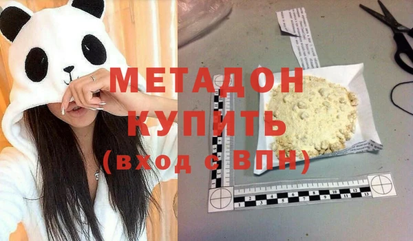 спайс Бугульма