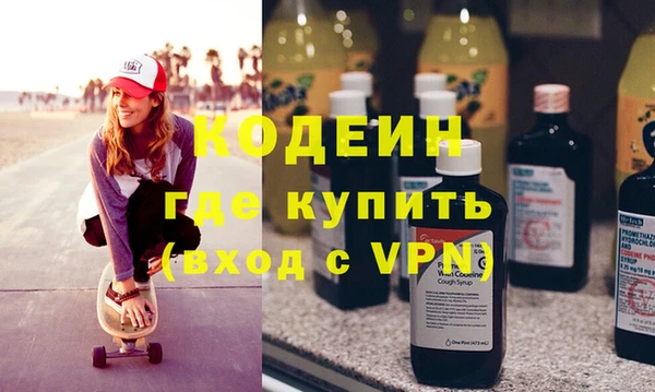 марки lsd Богородицк