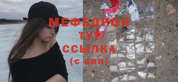 герыч Саяногорск