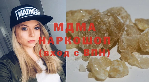 марки lsd Богородицк