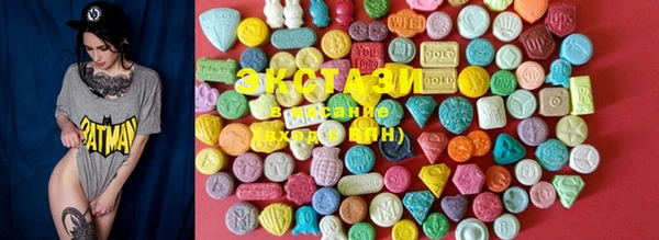 mix Сатка