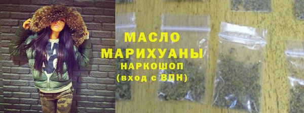 марки lsd Богородицк