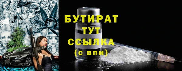 кристаллы Сафоново