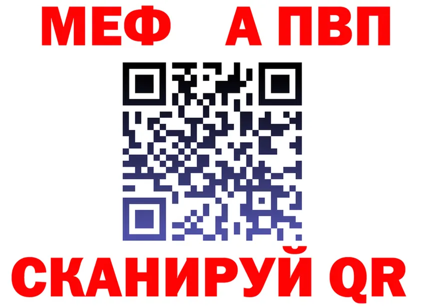 АМФ Розовый tor площадка МЕГА Мыски