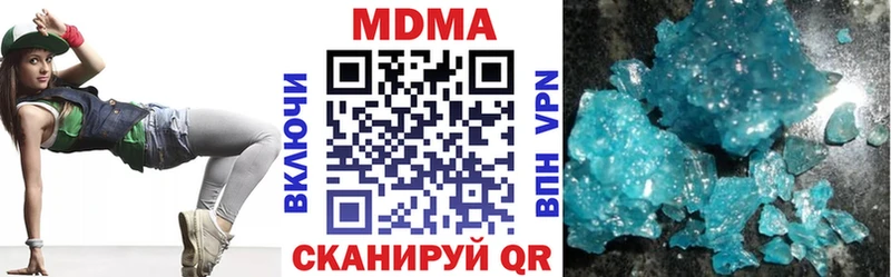 MDMA молли  наркота  Мыски 