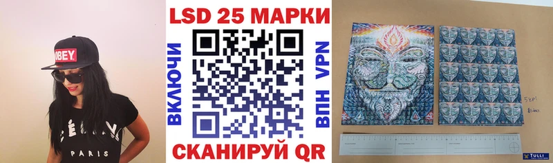 Марки 25I-NBOMe 1500мкг Мыски