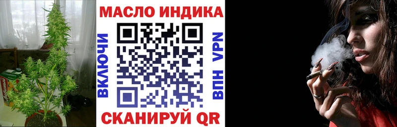 ТГК жижа  площадка клад  Мыски 