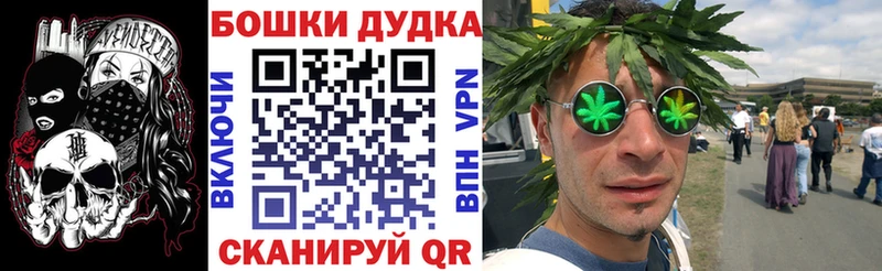 Шишки марихуана планчик  Мыски 